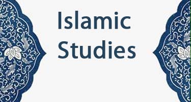 Islamic Studies 125GS21